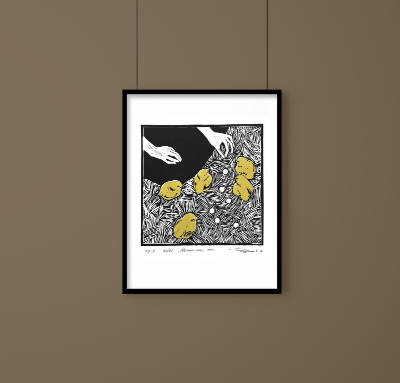 Линогравюра "Ценности" желтый. А3. - бумага, типографская краска, золотая поталь.