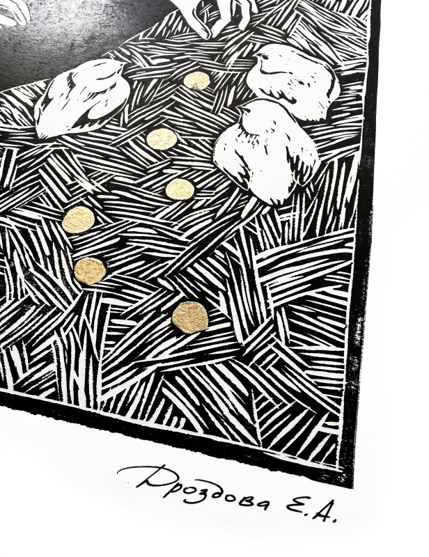 Линогравюра "Ценности" + золото. А3.