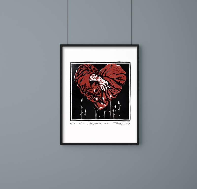 Линогравюра "Сострадание" красный.А3. - бумага, типографская краска, золотая поталь.